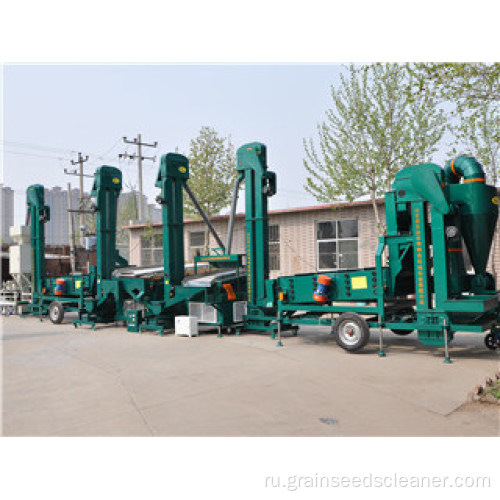 Sesame Sunflower Mung Soybean Chickpea Seed Cleaning Line
